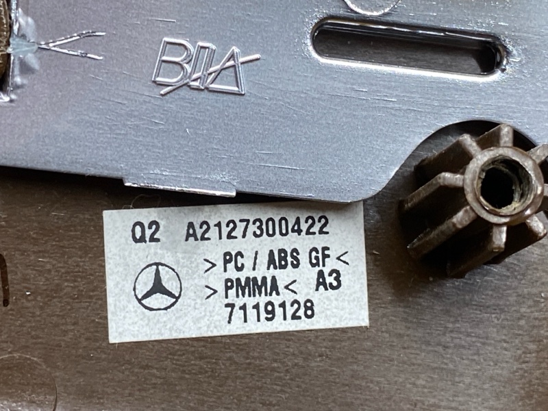 Декоративная накладка двери, 5000 рублей, Красноярск