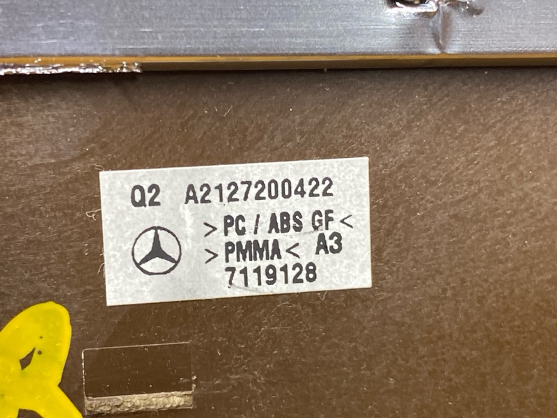 Декоративная накладка двери, 5000 рублей, Красноярск