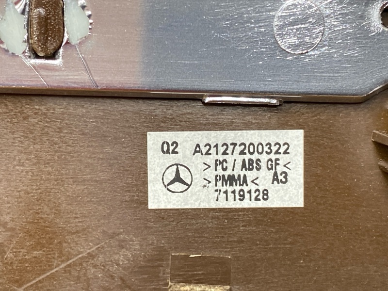 Декоративная накладка двери, 5000 рублей, Красноярск