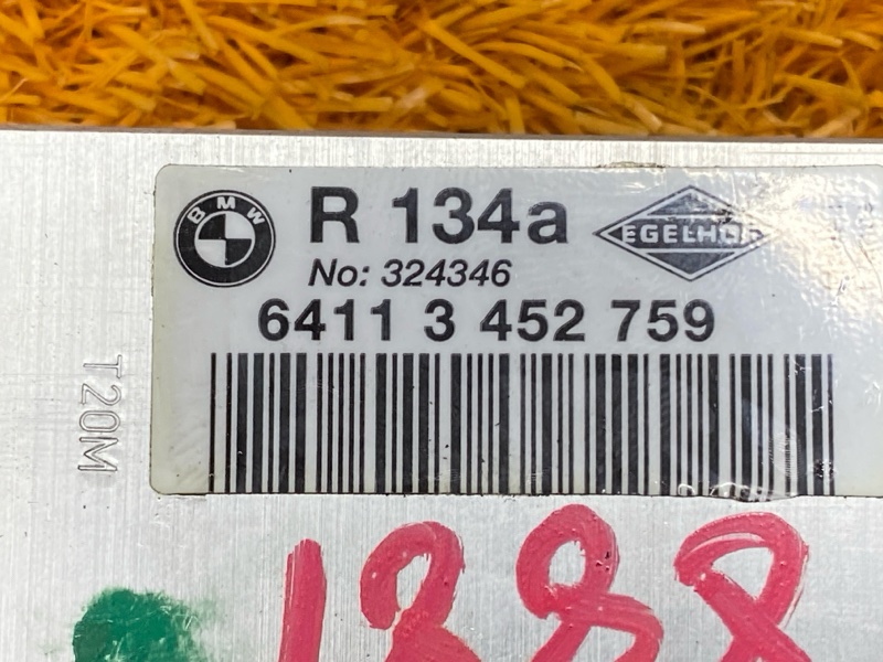 Клапан кондиционера, 1000 рублей, Красноярск