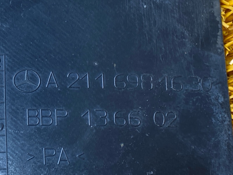 подкрылок, 300 рублей, Красноярск