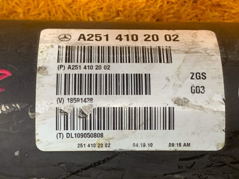 карданный вал, 3500 рублей, Красноярск