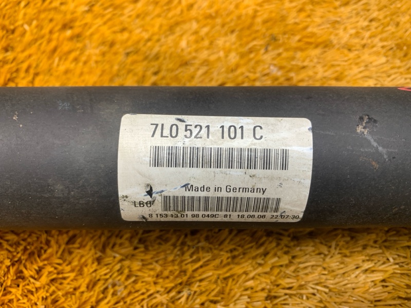 карданный вал, 5000 рублей, Красноярск