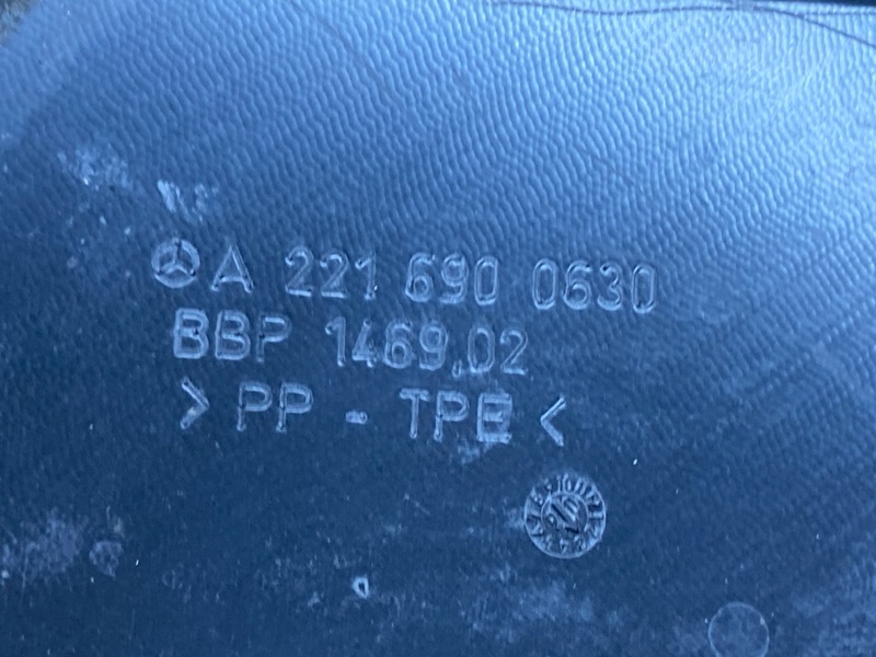 подкрылок, 1500 рублей, Красноярск