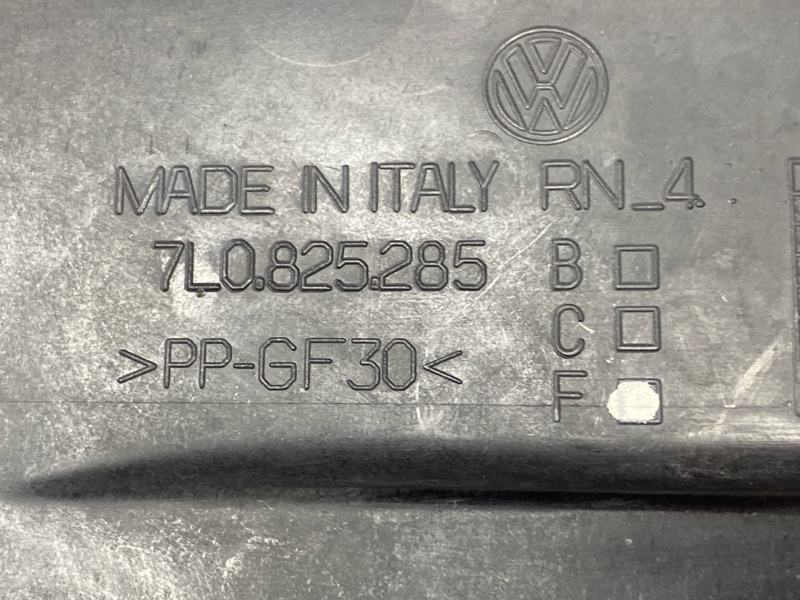 защита двигателя, 2700 рублей, Красноярск