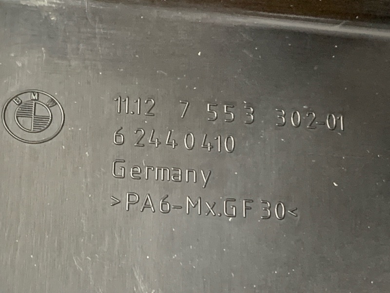 крышка двигателя, 800 рублей, Красноярск