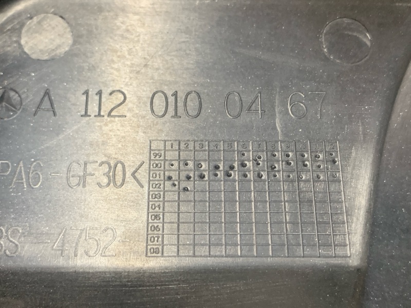 крышка двигателя, 600 рублей, Красноярск