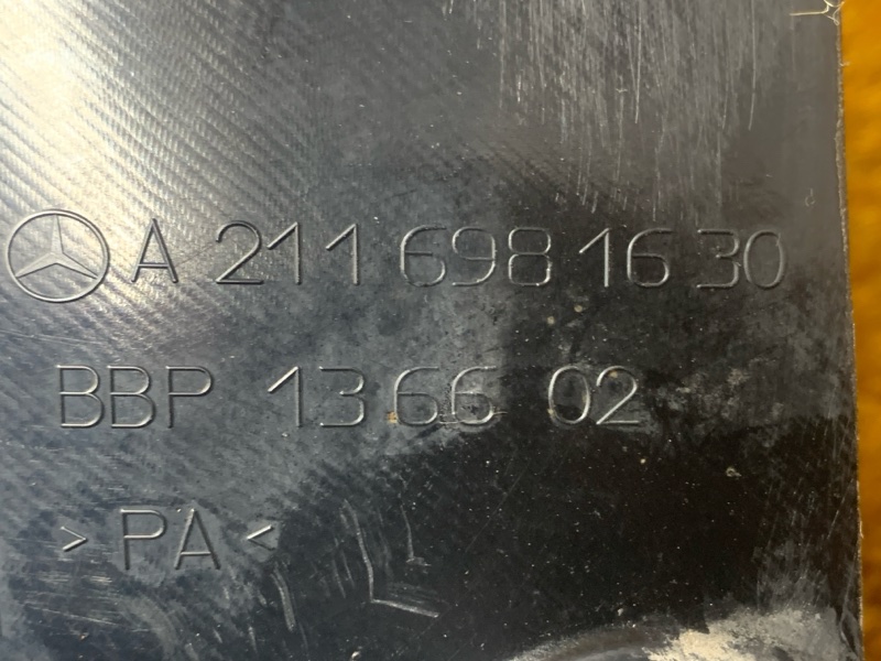 подкрылок, 300 рублей, Красноярск