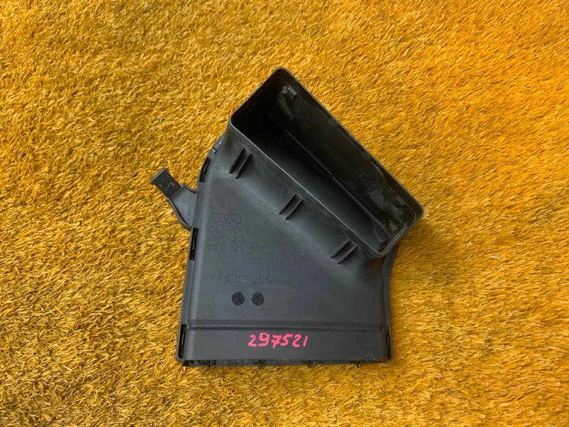 воздухозаборник, 1000 рублей, Красноярск