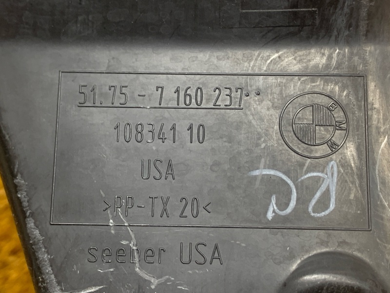 кожух рулевой рейки, 500 рублей, Красноярск