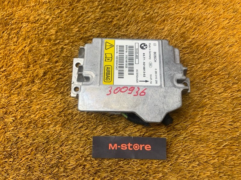 Блок управления Airbag, 2200 рублей, Красноярск