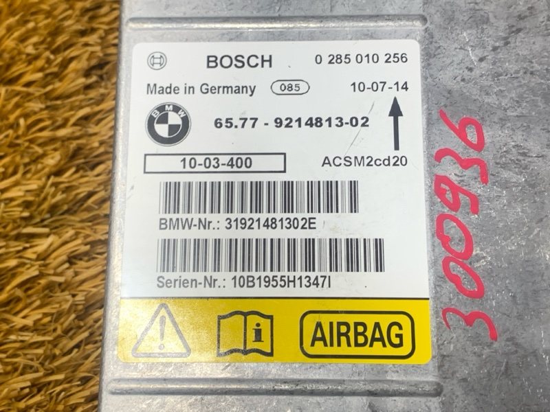 Блок управления Airbag, 2200 рублей, Красноярск