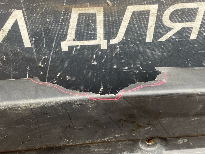 Защита днища кузова, 500 рублей, Красноярск