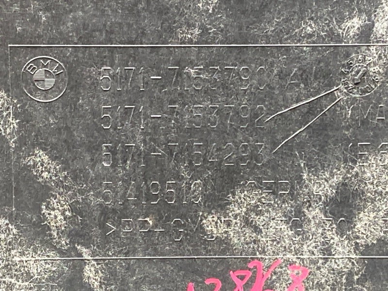 защита двигателя, 6000 рублей, Красноярск