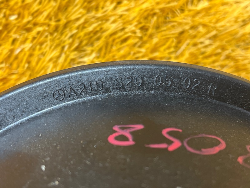 Динамик, 2000 рублей, Красноярск