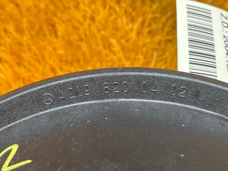 Динамик, 2000 рублей, Красноярск