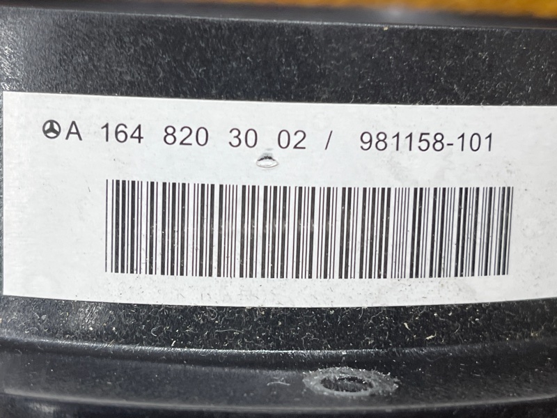 Динамик, 1300 рублей, Красноярск