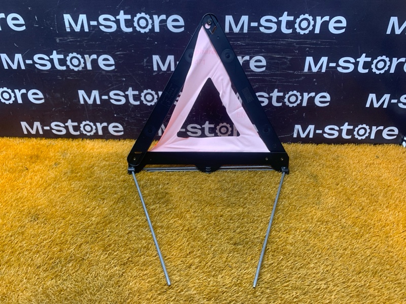 знак аварийной остановки, 300 рублей, Красноярск