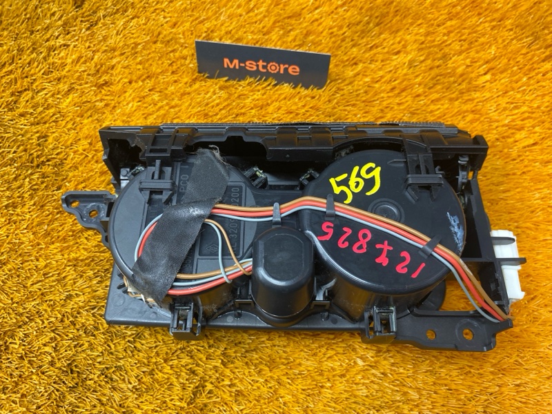 подстаканник, 1500 рублей, Красноярск