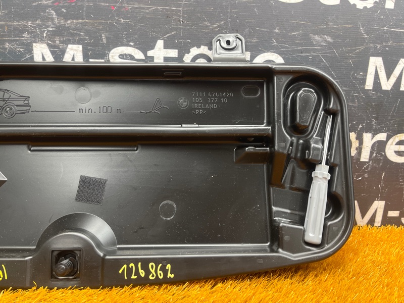 Ящик для инструментов, 1000 рублей, Красноярск