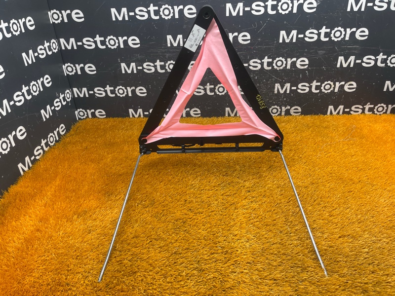 знак аварийной остановки, 300 рублей, Красноярск