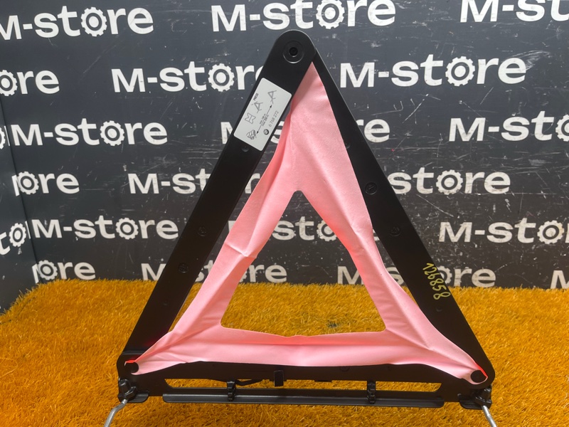 знак аварийной остановки, 300 рублей, Красноярск