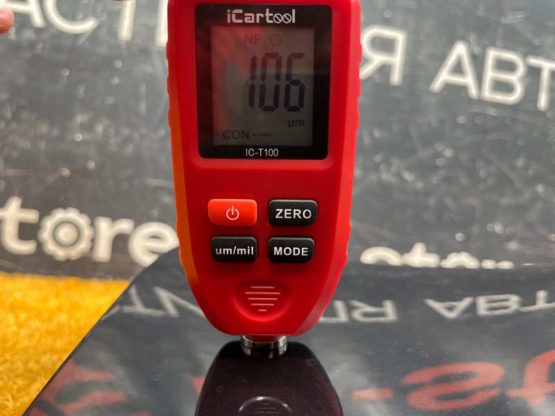 крыло, 30000 рублей, Красноярск