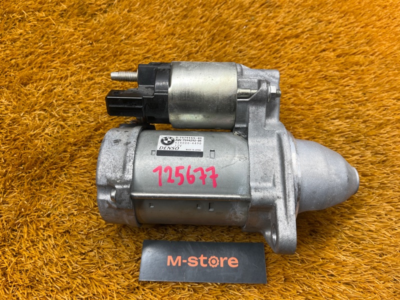 стартер, 7500 рублей, Красноярск