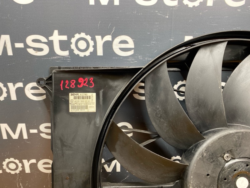 Вентилятор радиатора, 30000 рублей, Красноярск