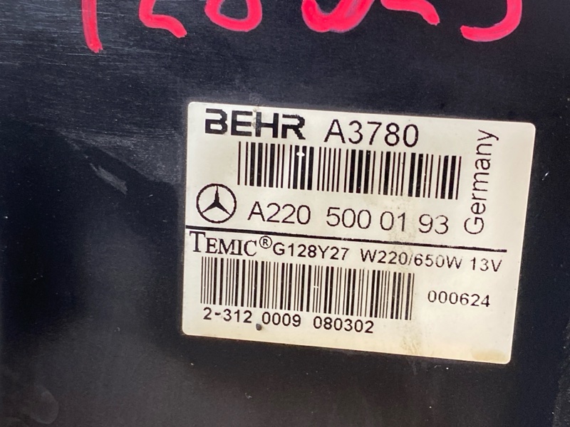 Вентилятор радиатора, 30000 рублей, Красноярск