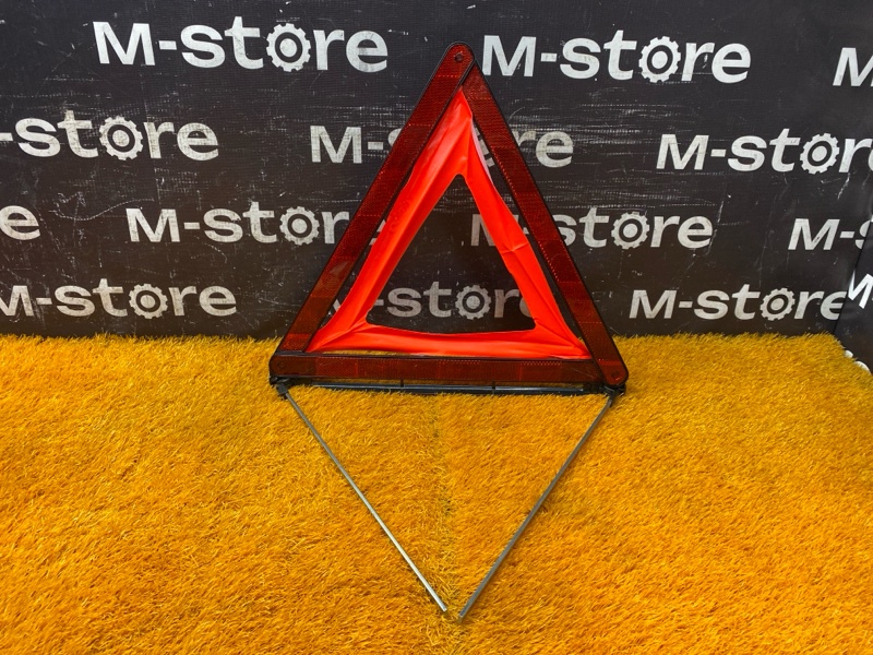 знак аварийной остановки, 700 рублей, Красноярск