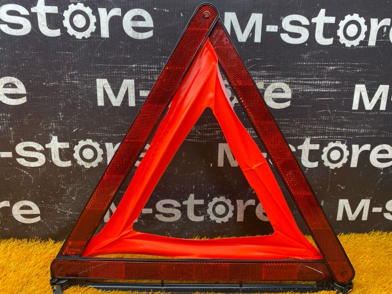 знак аварийной остановки, 700 рублей, Красноярск