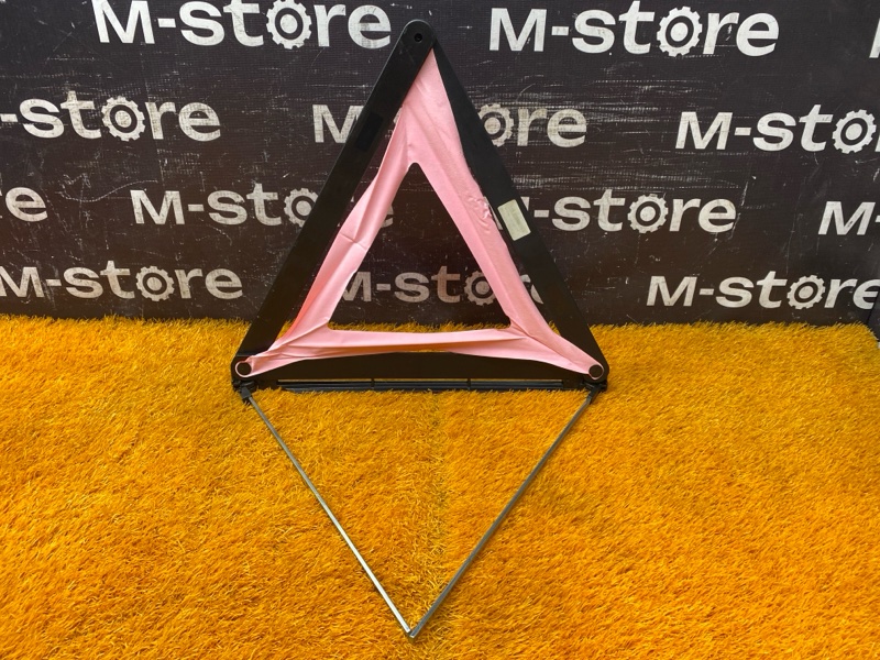 знак аварийной остановки, 700 рублей, Красноярск