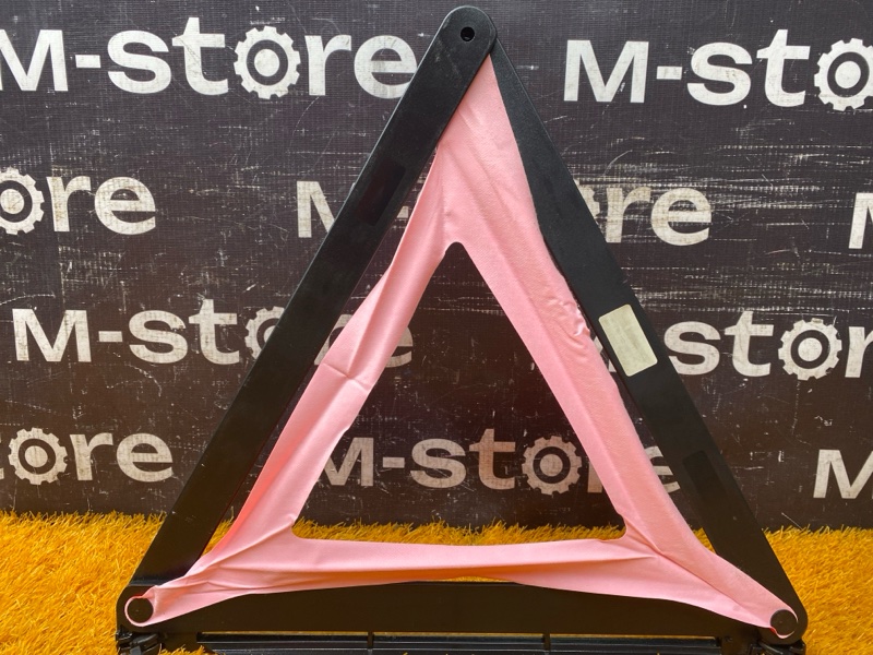 знак аварийной остановки, 700 рублей, Красноярск