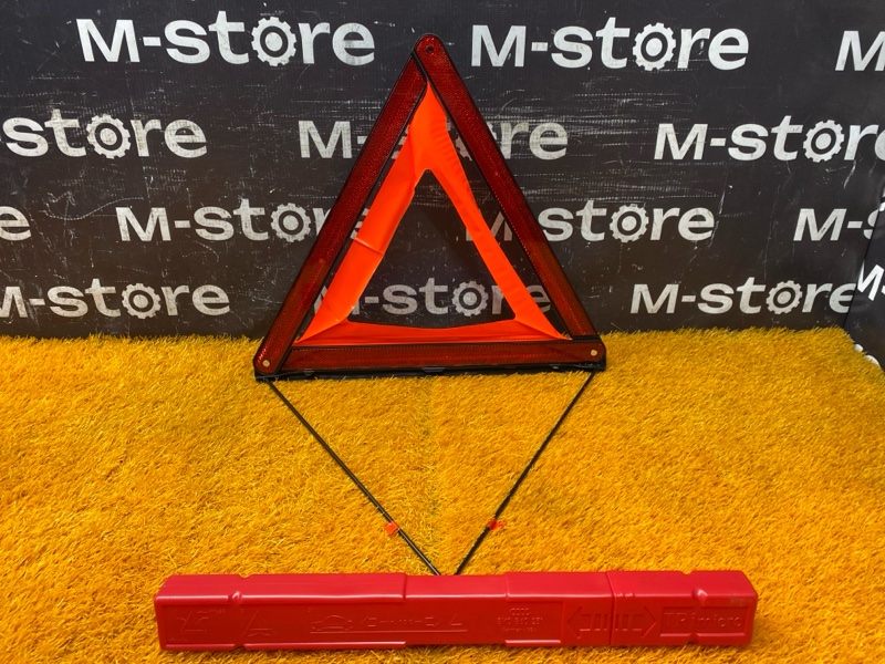 знак аварийной остановки, 800 рублей, Красноярск