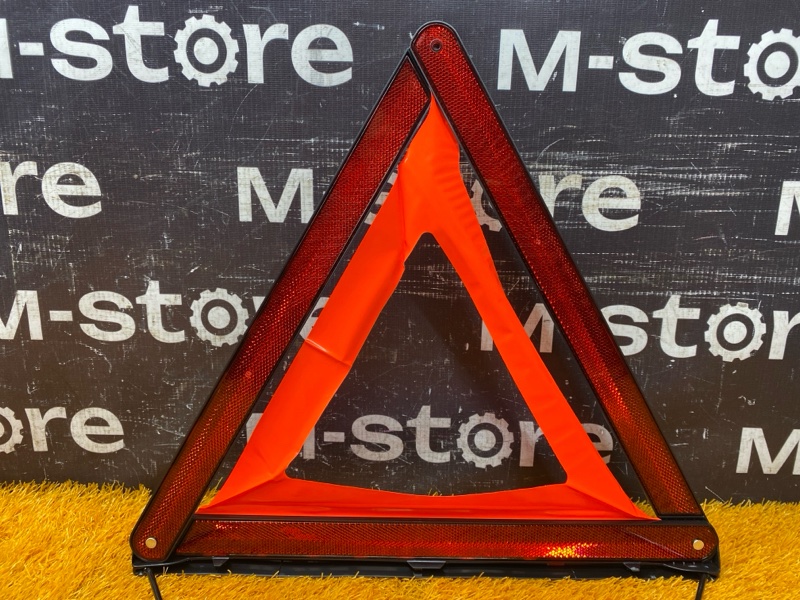 знак аварийной остановки, 800 рублей, Красноярск