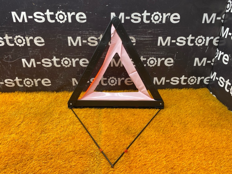 знак аварийной остановки, 800 рублей, Красноярск