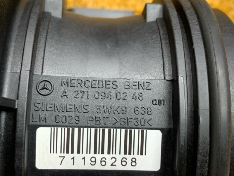 ДМРВ, 6000 рублей, Красноярск