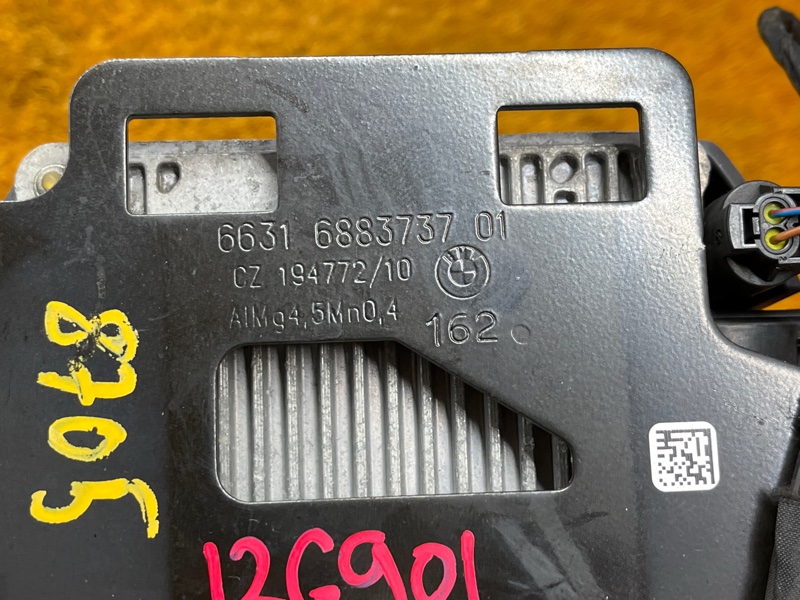 Радар (Дистроник), 45000 рублей, Красноярск