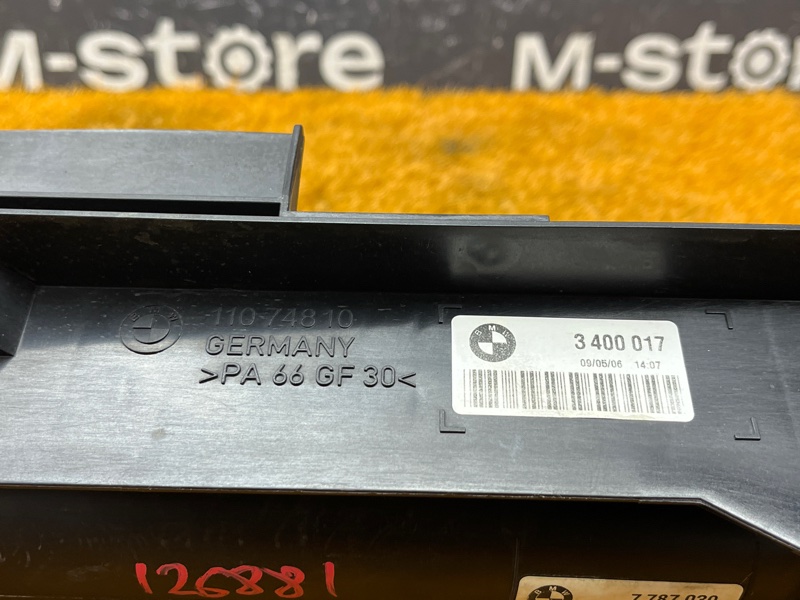 Бачок расширительный, 10000 рублей, Красноярск