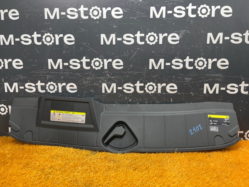 Накладка замка капота, 1000 рублей, Красноярск