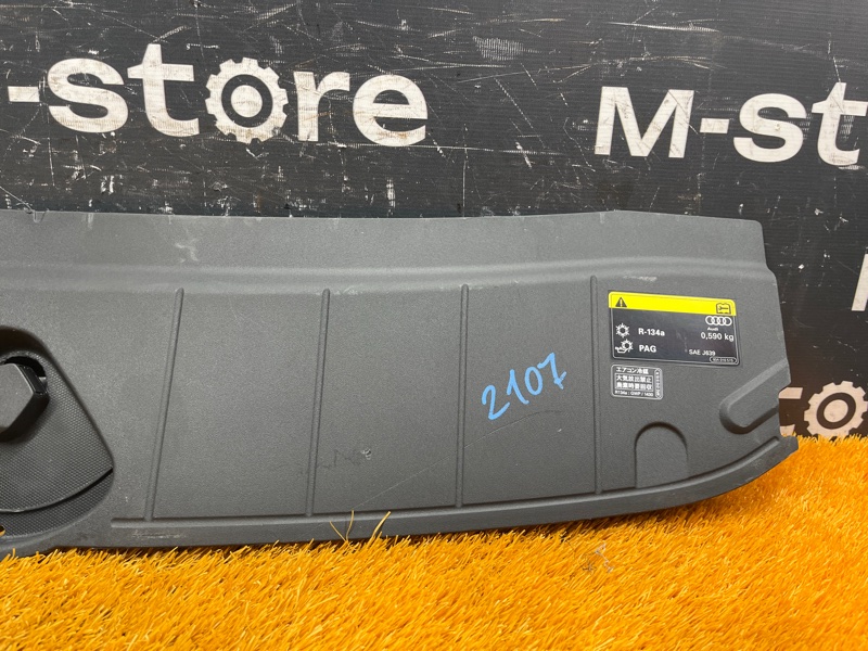 Накладка замка капота, 1000 рублей, Красноярск