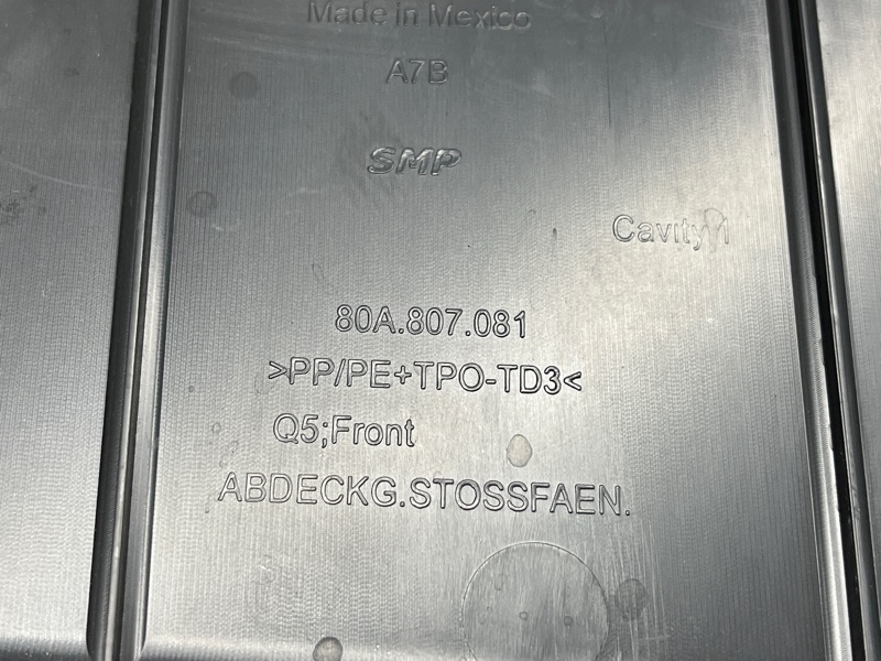 Накладка замка капота, 1000 рублей, Красноярск