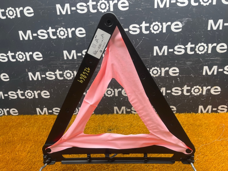 знак аварийной остановки, 300 рублей, Красноярск