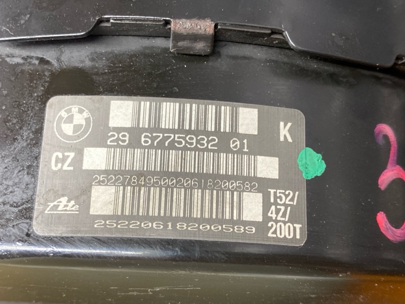 Вакуумный усилитель, 2200 рублей, Красноярск