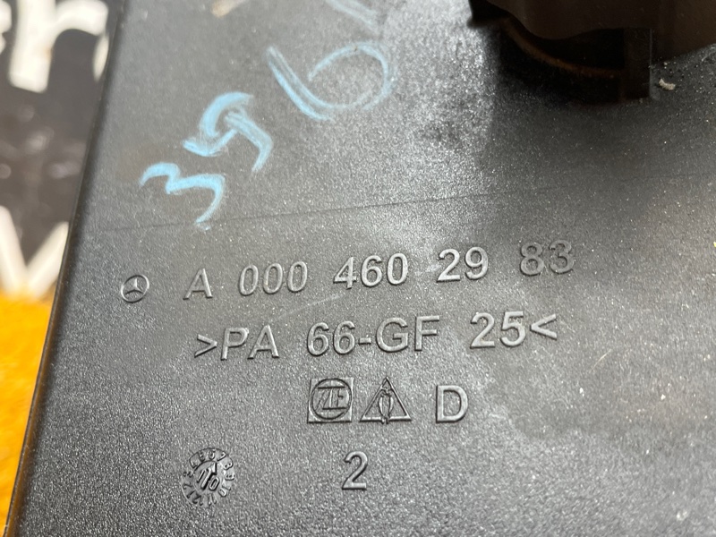 бачок гидроусилителя, 700 рублей, Красноярск