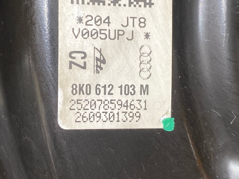 Вакуумный усилитель, 2000 рублей, Красноярск