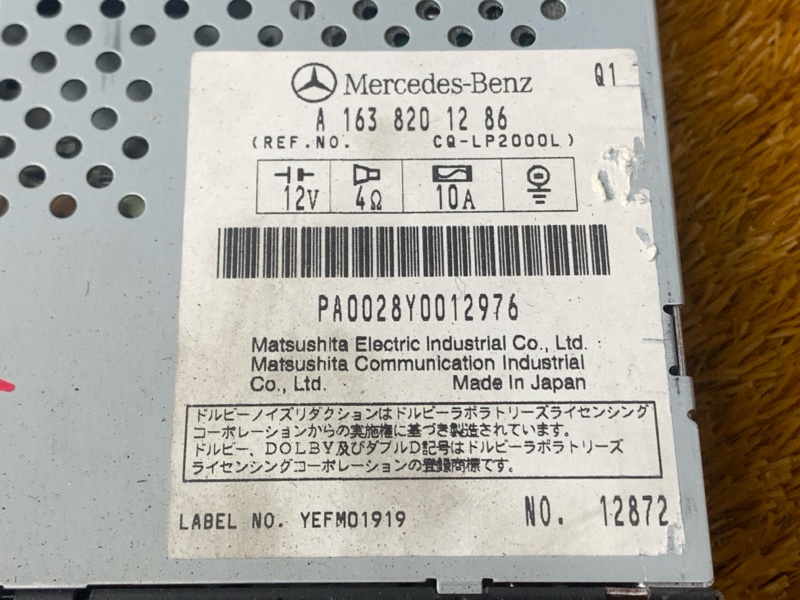 Магнитола, 1800 рублей, Красноярск