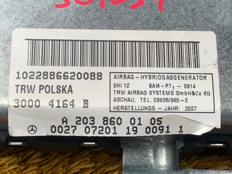 Подушка безопасности в дверь, 300 рублей, Красноярск