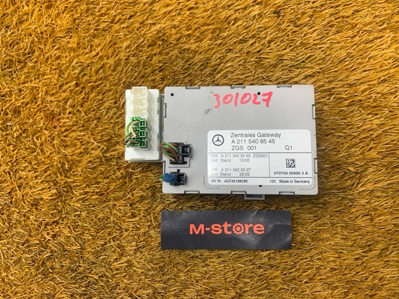 Блок управления, 1000 рублей, Красноярск